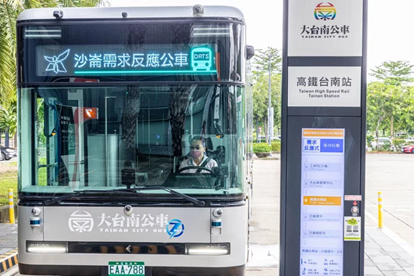 【成果轉知】展現臺南沙崙綠能科技力！首輛「互動反應式需求」公車上路