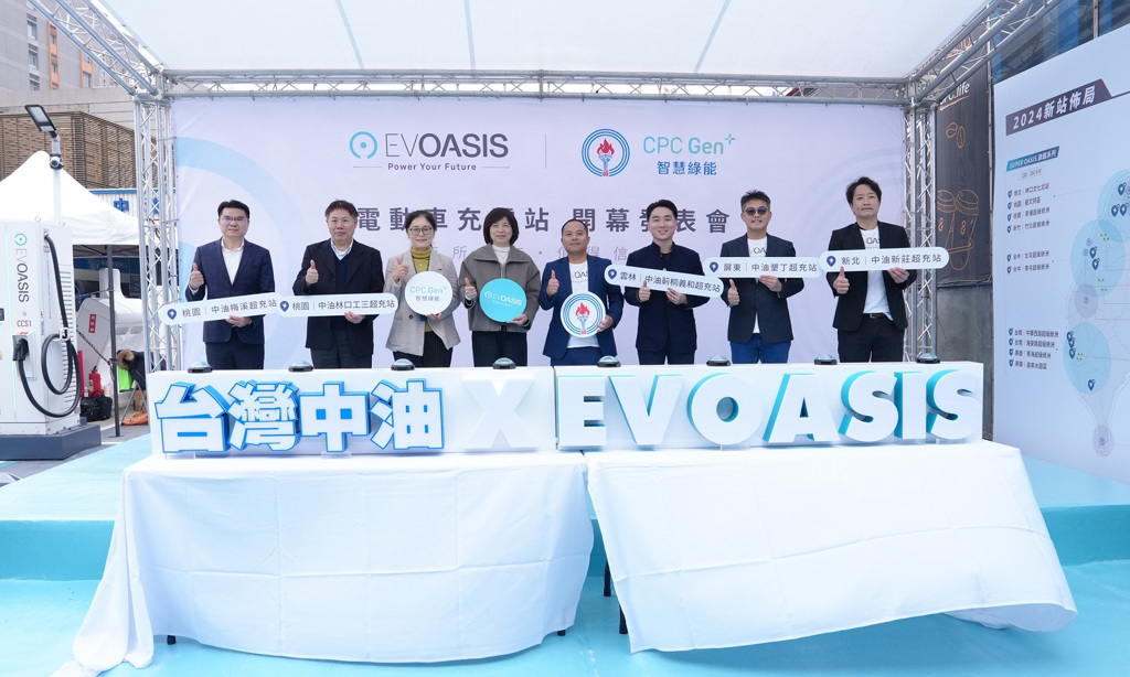 【業務推展】EVOASIS與台灣中油攜手  加油站將成為電動車綠洲