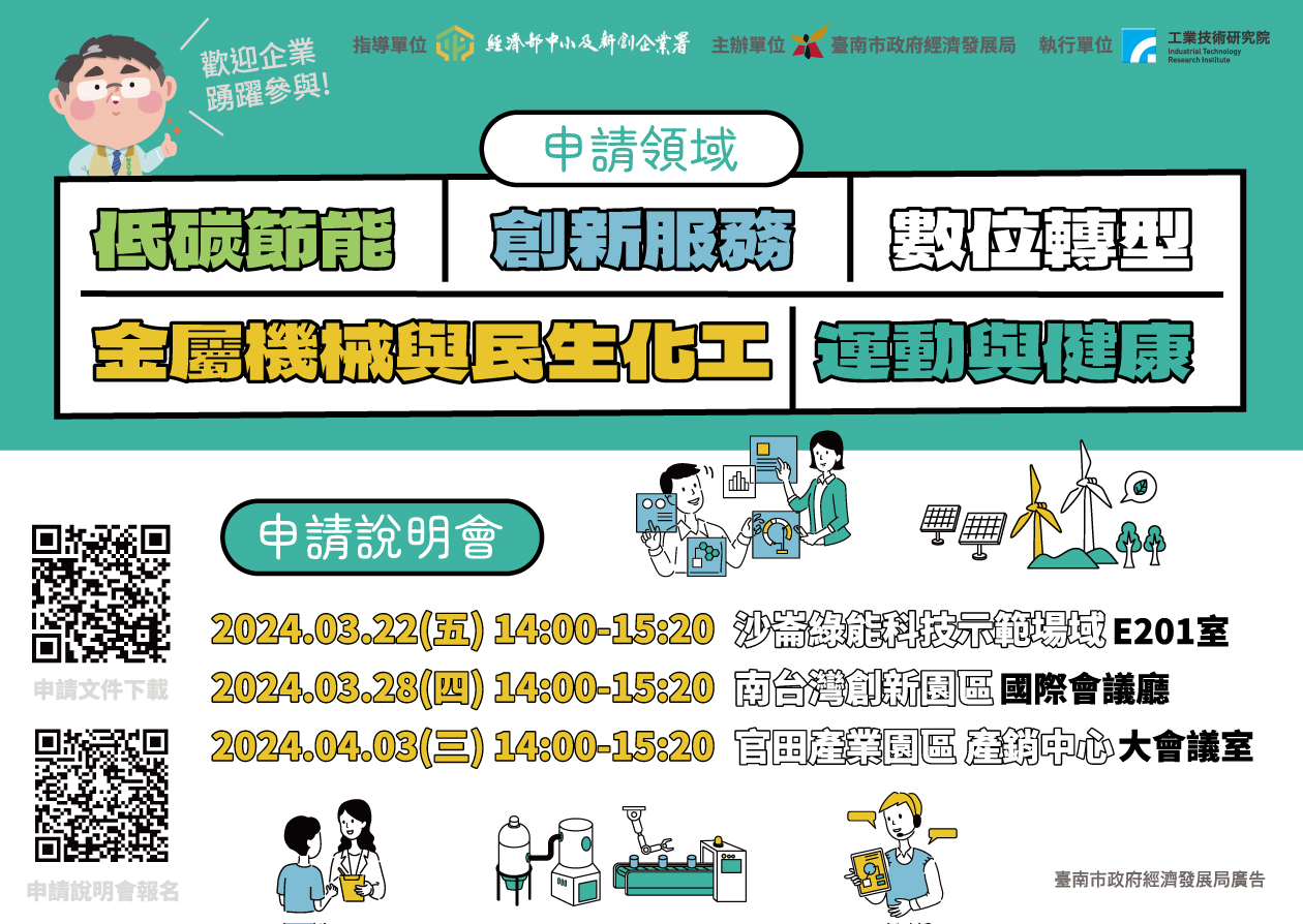 簡介