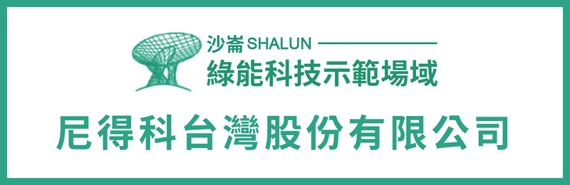 尼得科臺灣股份有限公司 Logo
