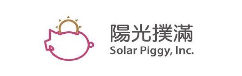 陽光撲滿股份有限公司 Logo